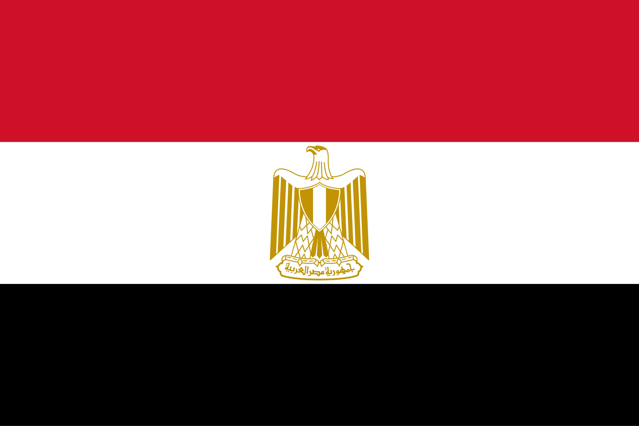 العربية (مصر)